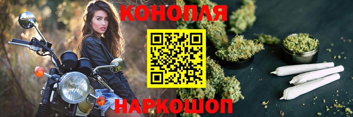Каннабис марихуана  МАРИХУАНА ГИДРОПОН  Вход с VPN  МАРИХУАНА семена  Одинцово 